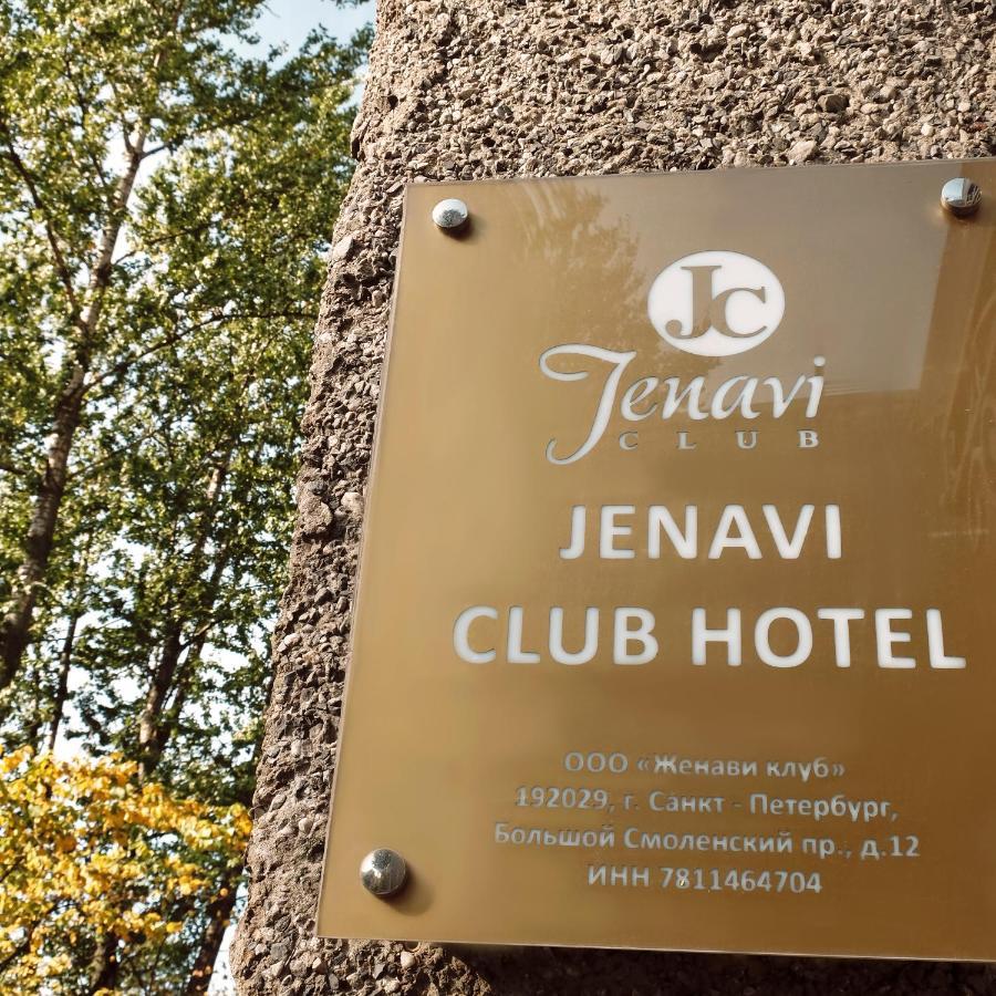 Jenavi Club Hotel San Petersburgo Exterior foto